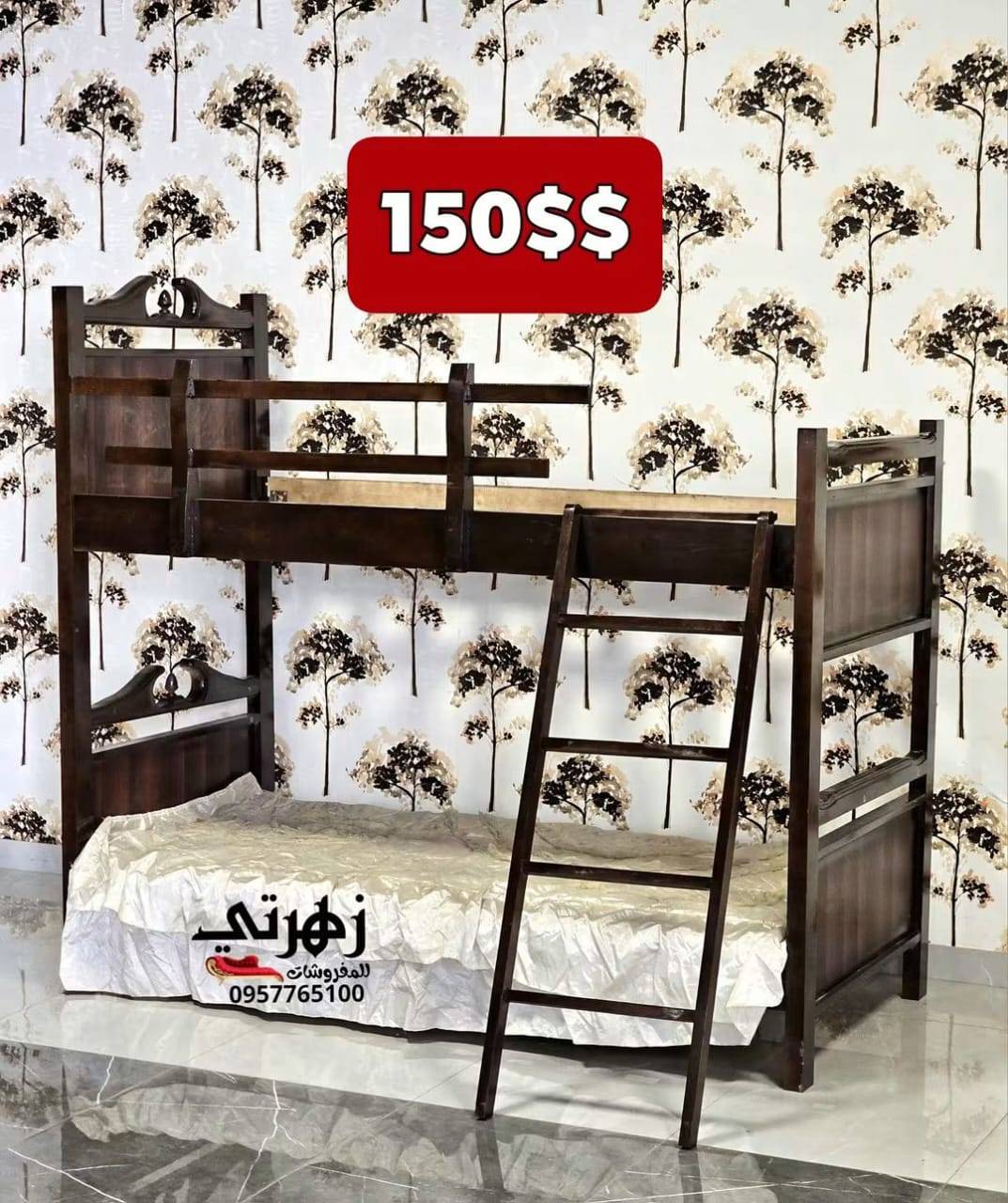 تخت طابقين 