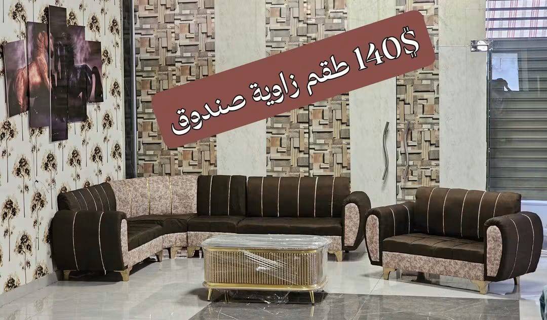كنبايات 