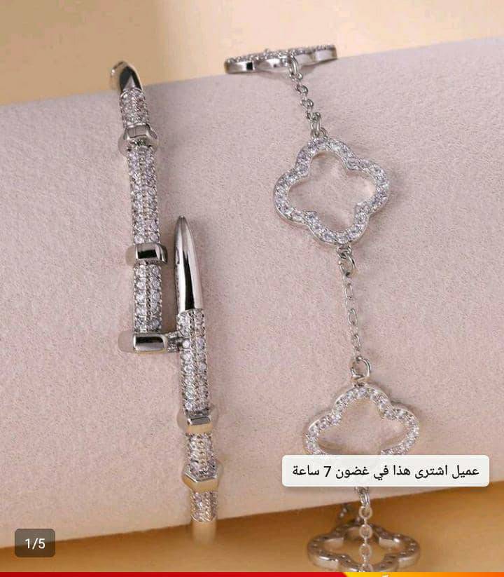  اكسسوار