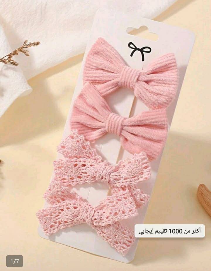 حباسة