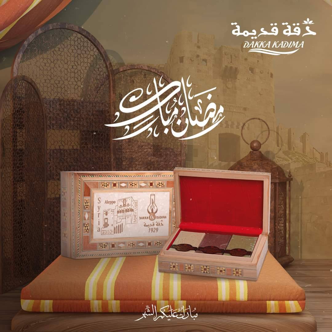 مجموعة صابون 