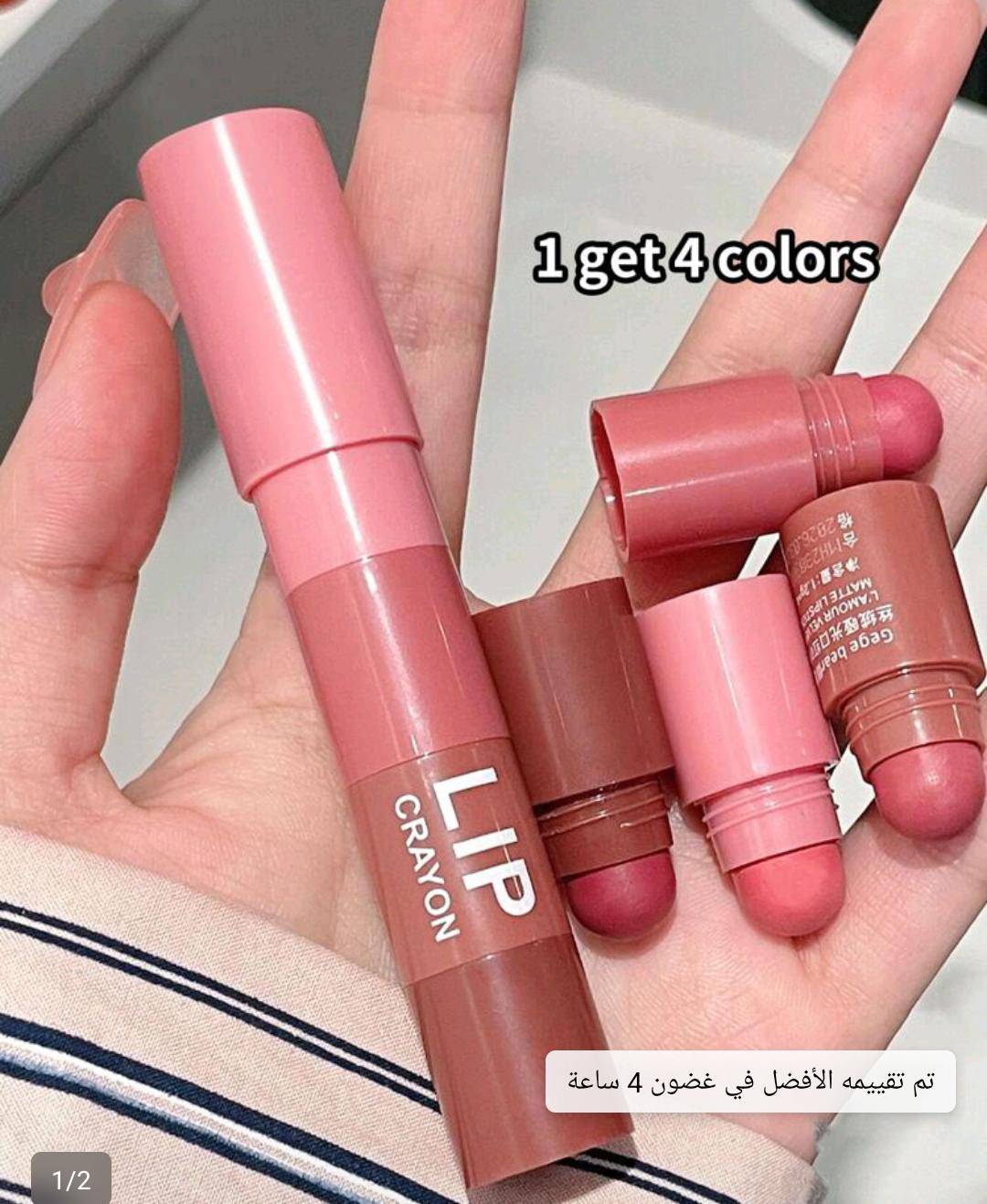 حمرة طبقات