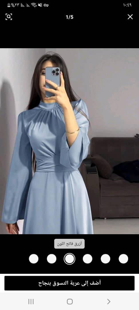 فستان 