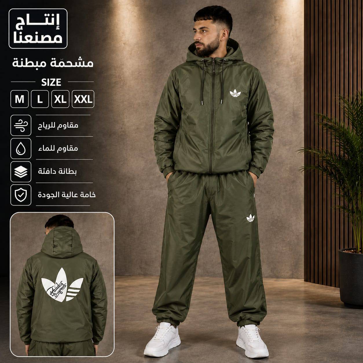 بيجامة رجالي مبطن 
