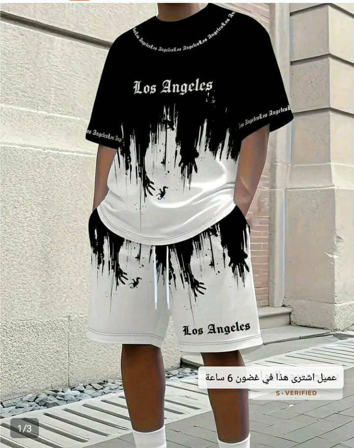 طقم قطعتين