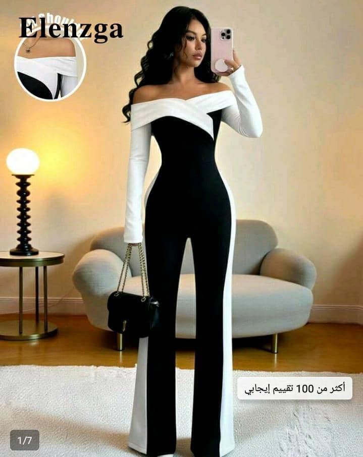 افرول