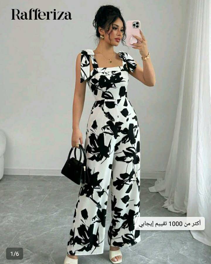 افرول