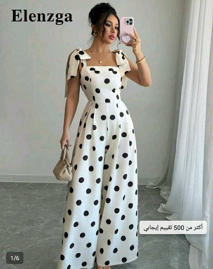 افرول