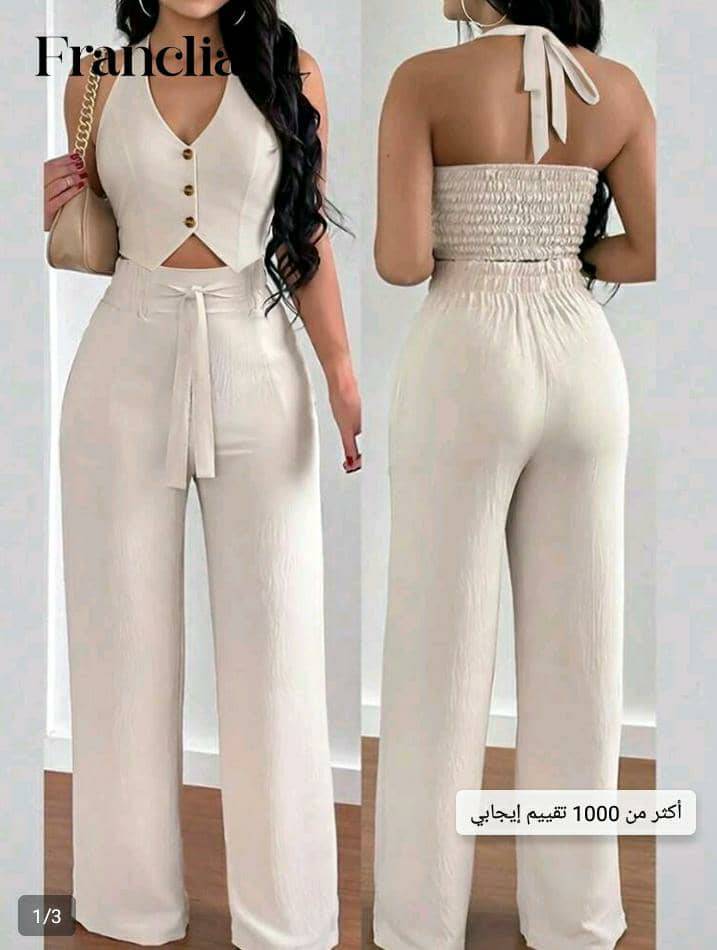 افرول