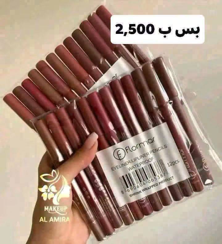 قلم تخطيط 