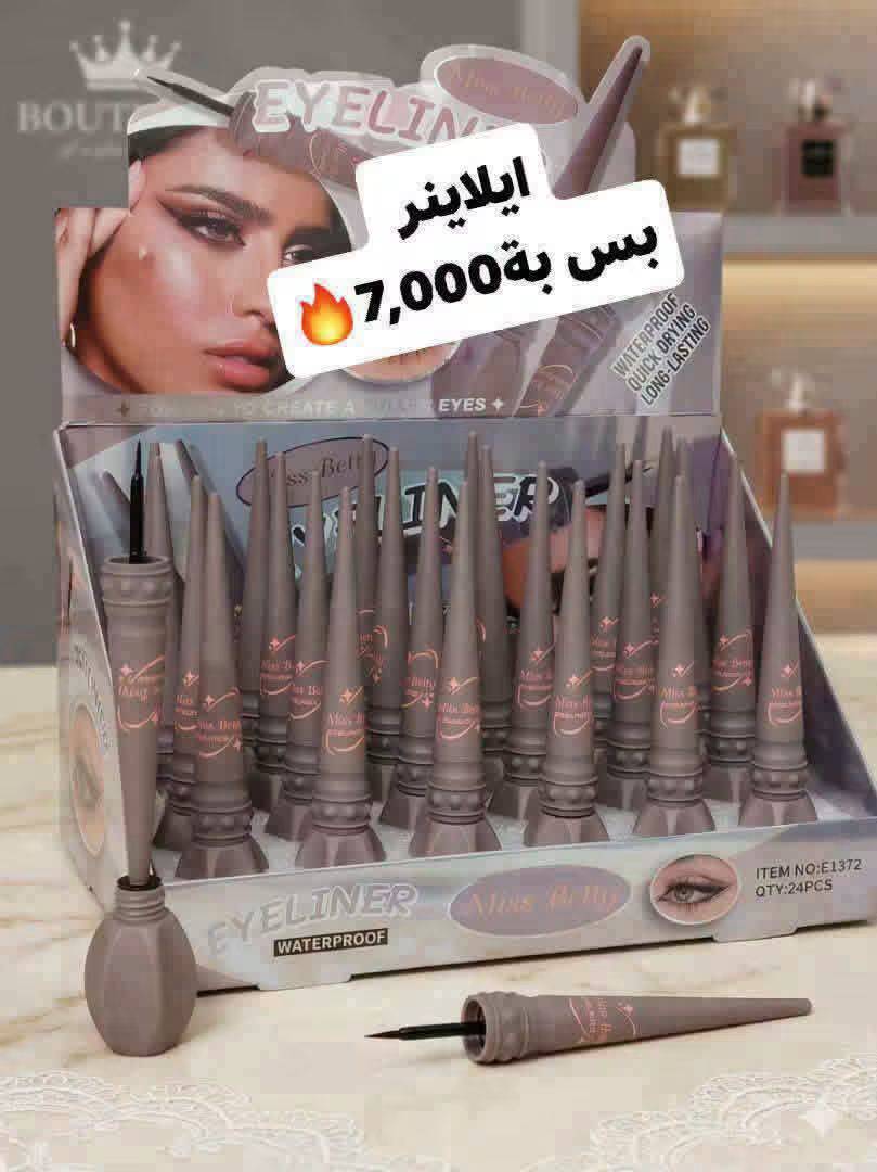 ايلانير 