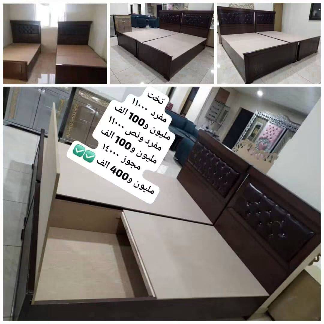 تخت مفرد 