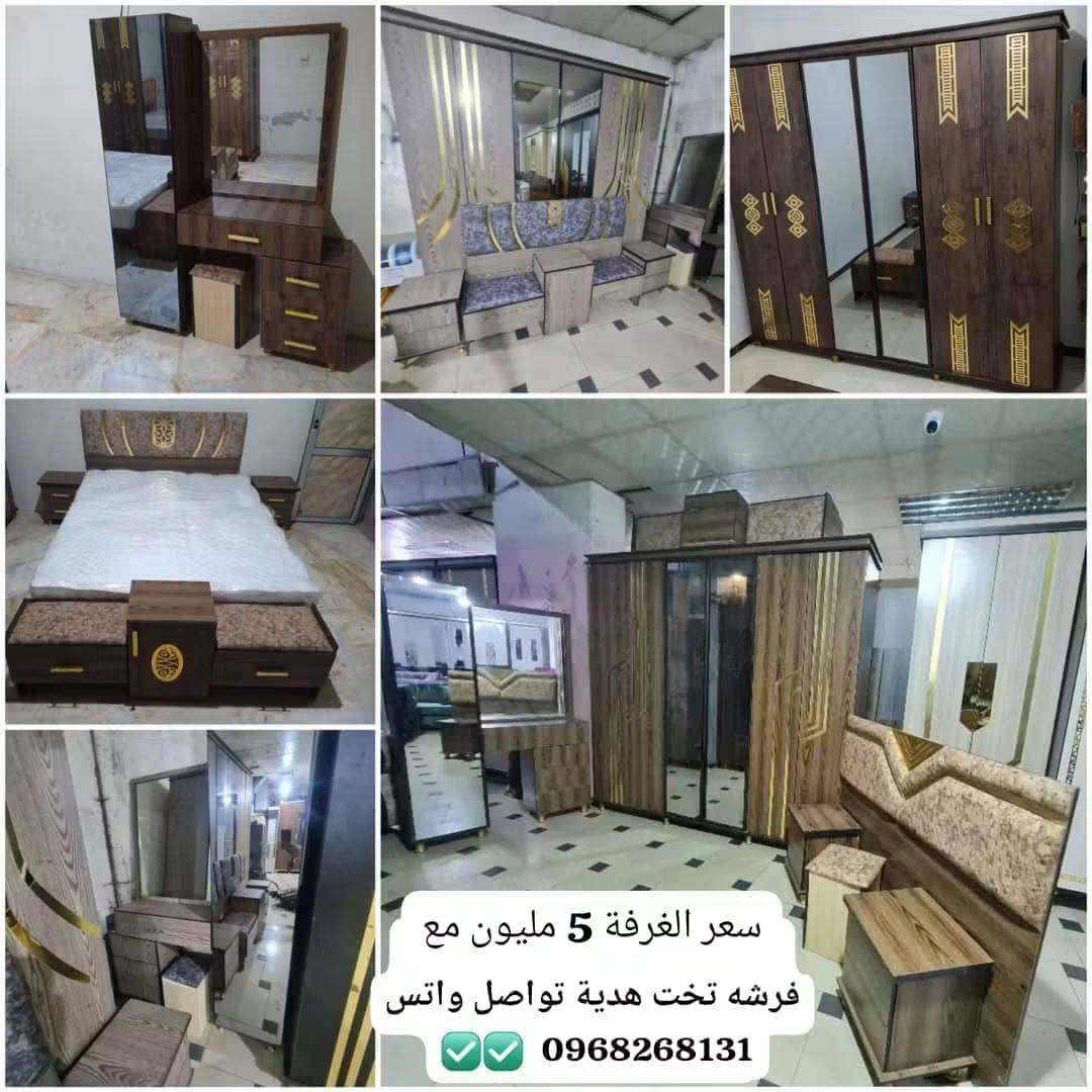 غرفة نوم 