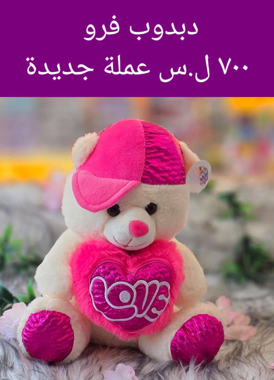 دبدوب فرو