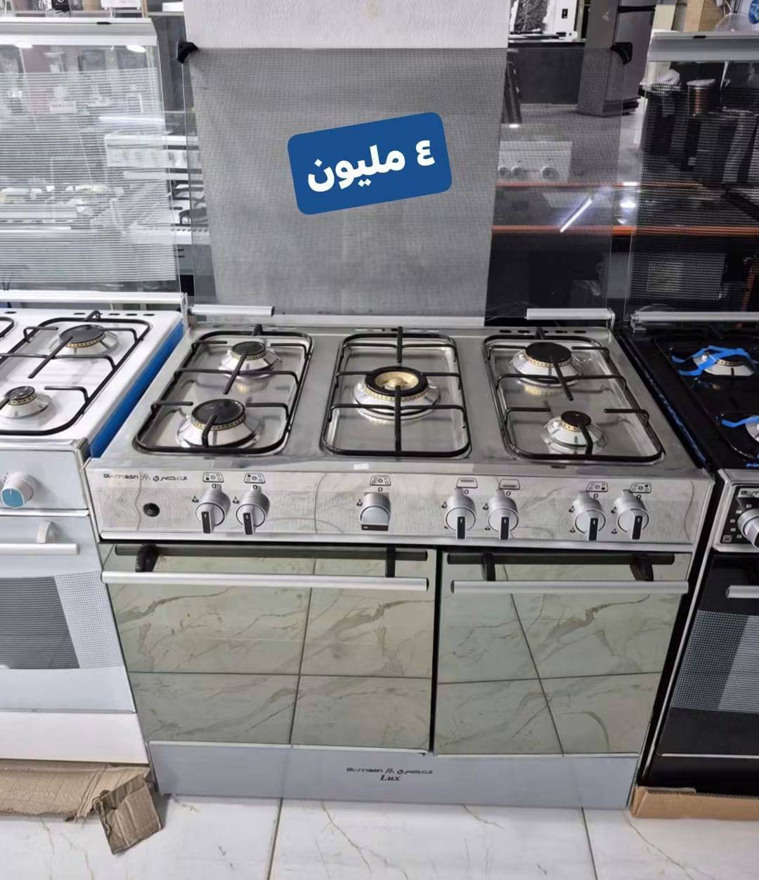 فرن غاز 