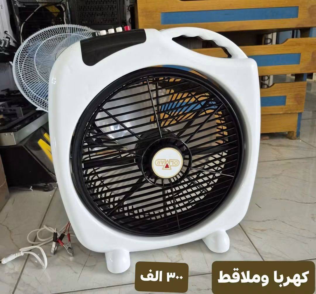 مروحة 