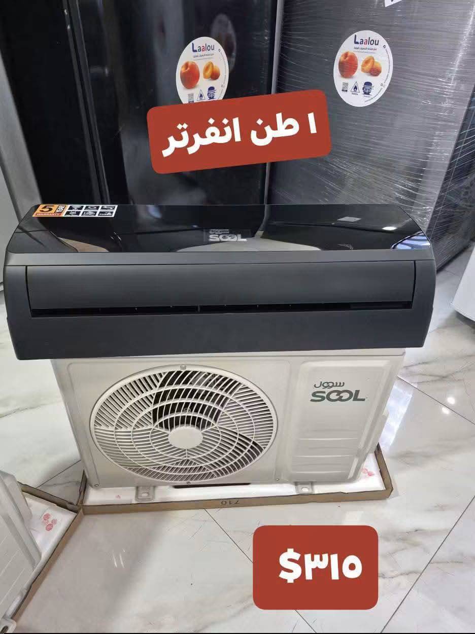 مكيف 