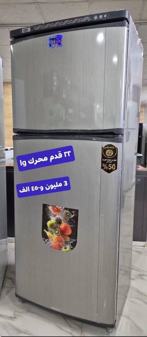 براد 