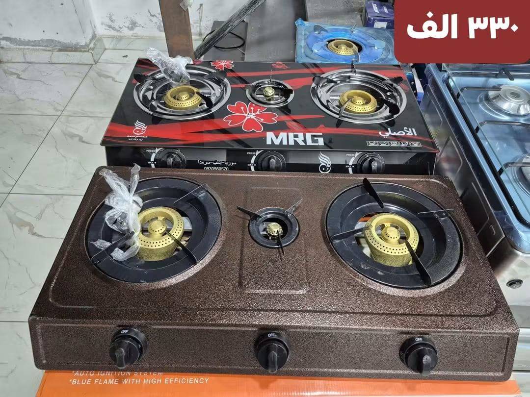 غاز 