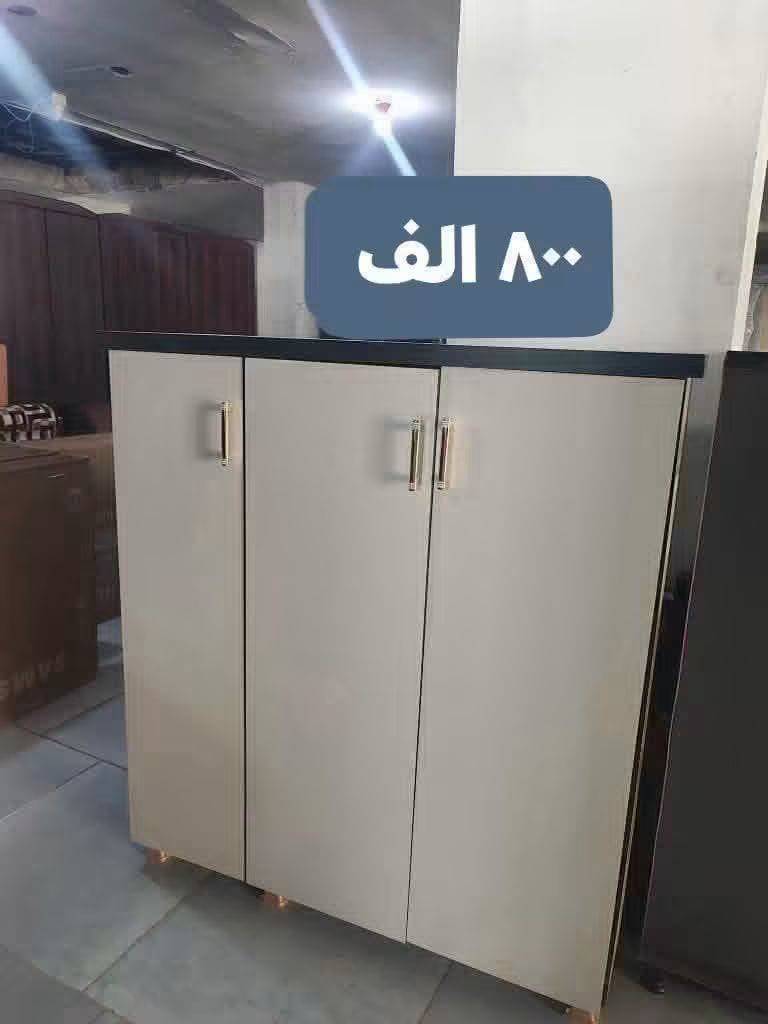 خزانة  
