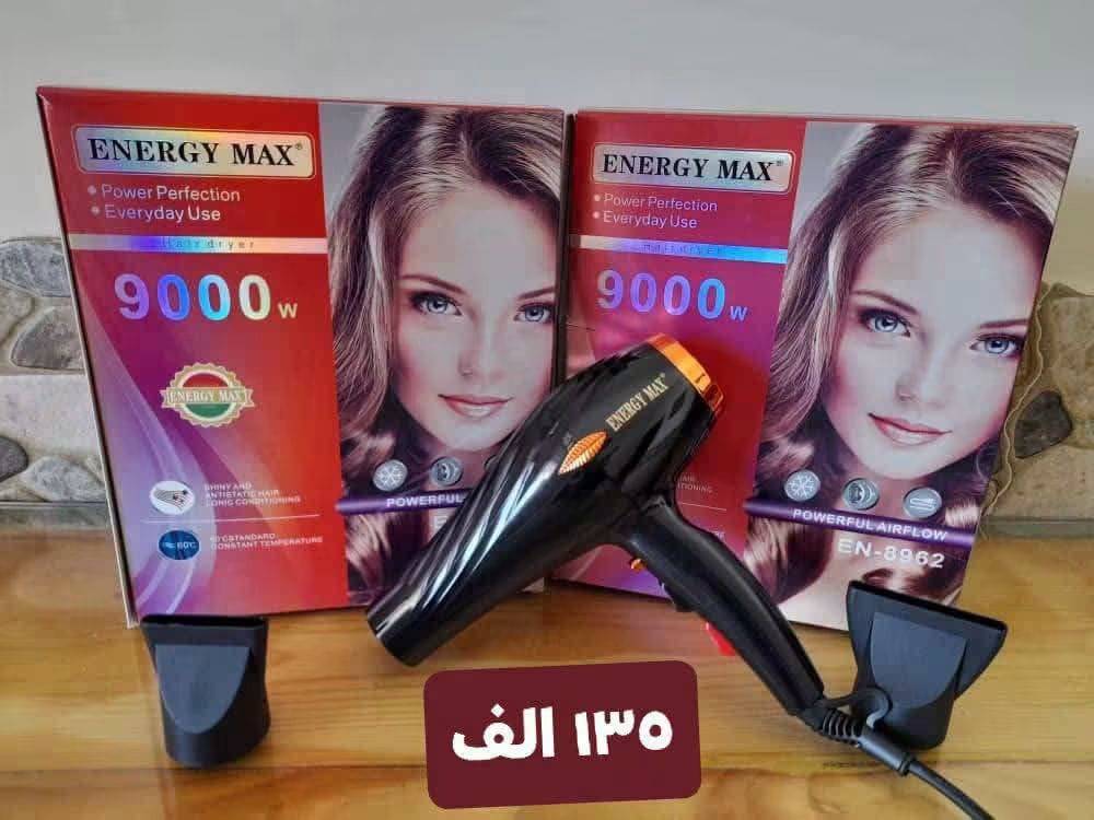 سشوار 