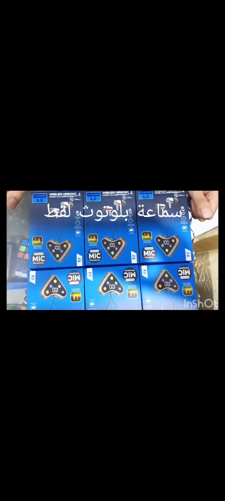 سماعات بلوتوث 