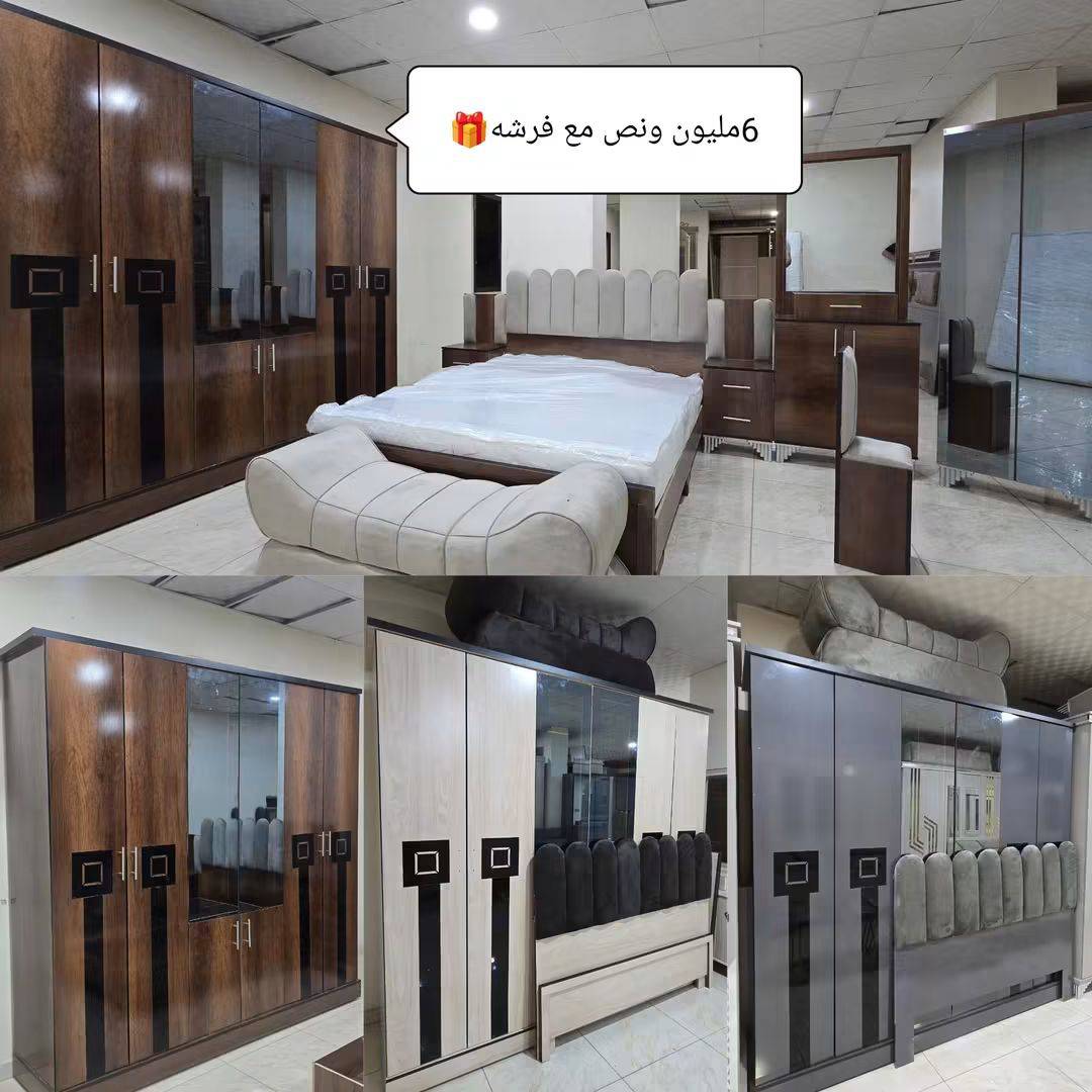 غرفة نوم كاملة 