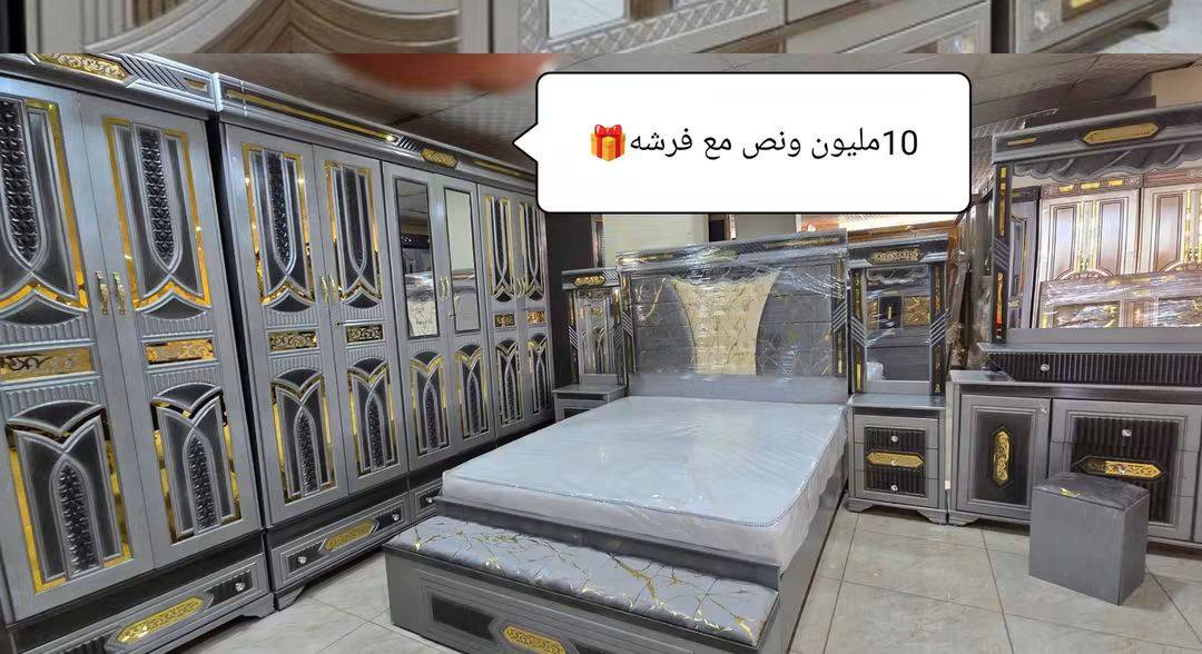 غرفة نوم ملكية 