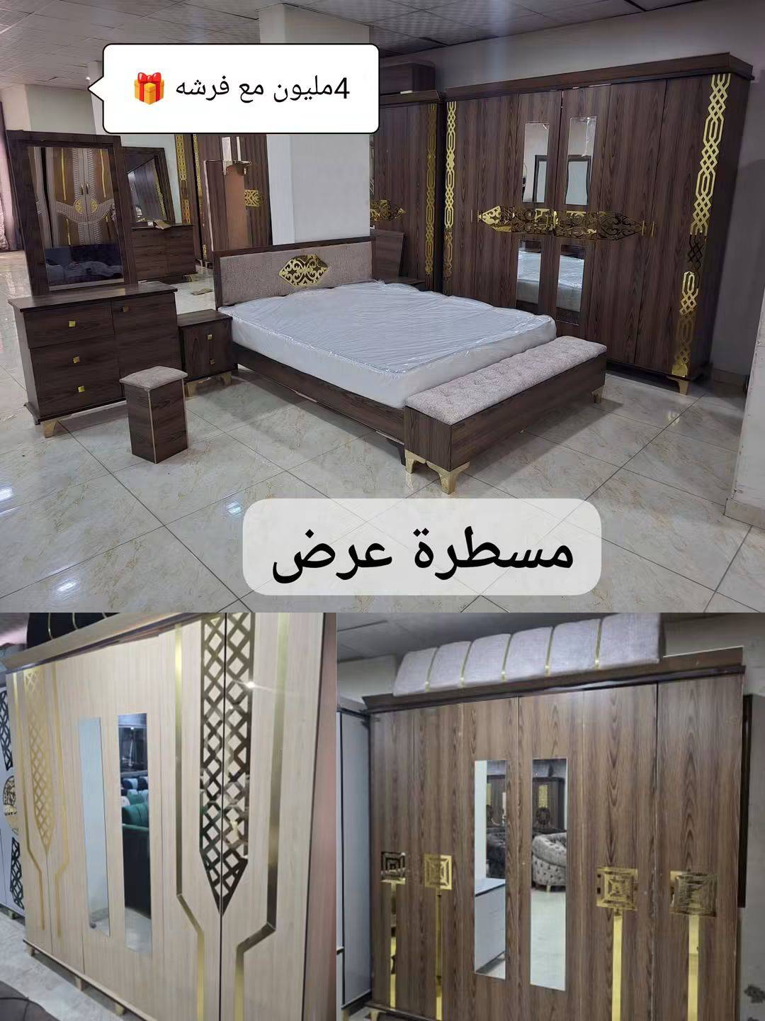 غرفة نوم مسطر عريض 