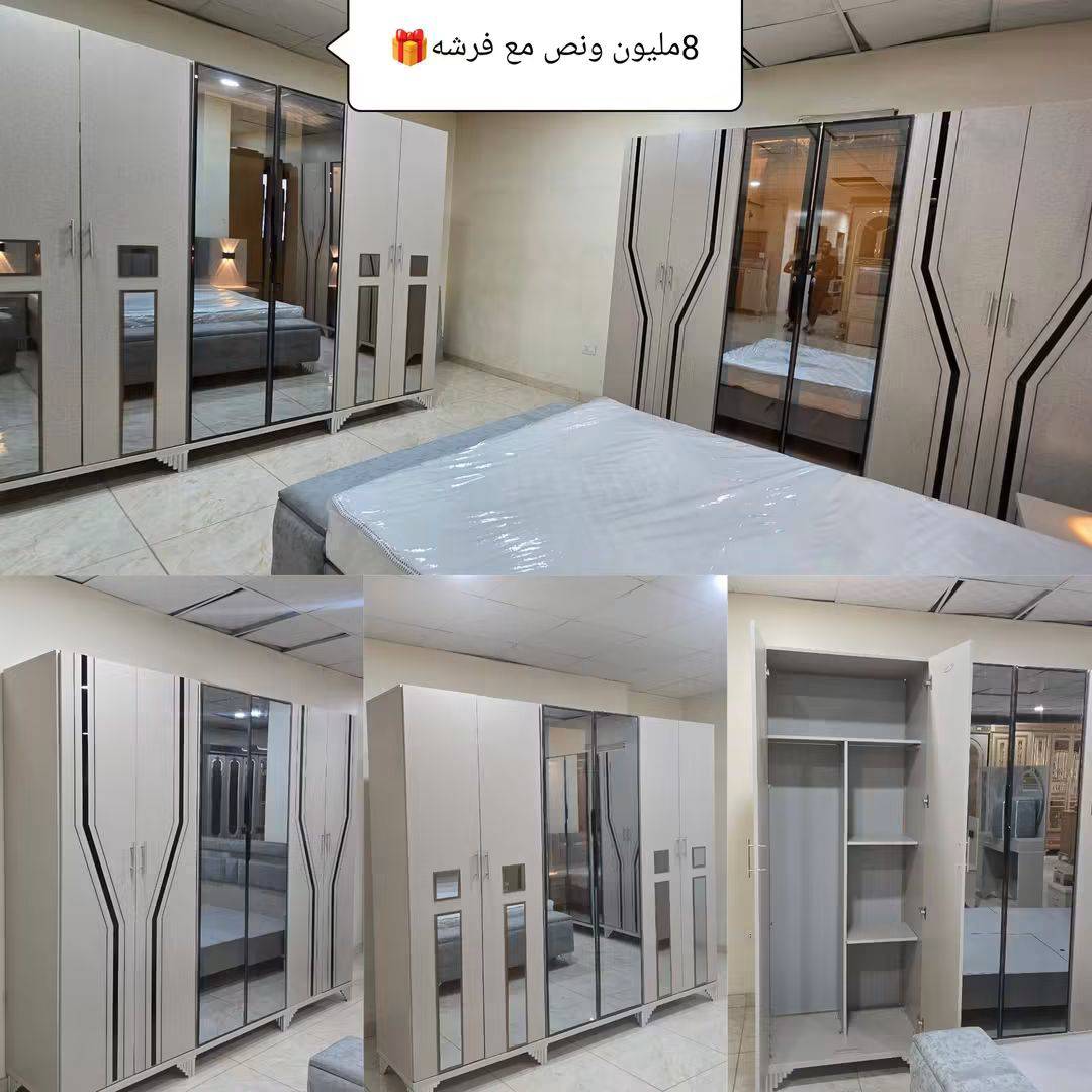 غرفة نوم 