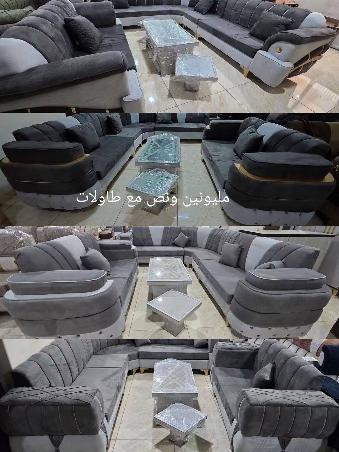 طقم كنبايات 