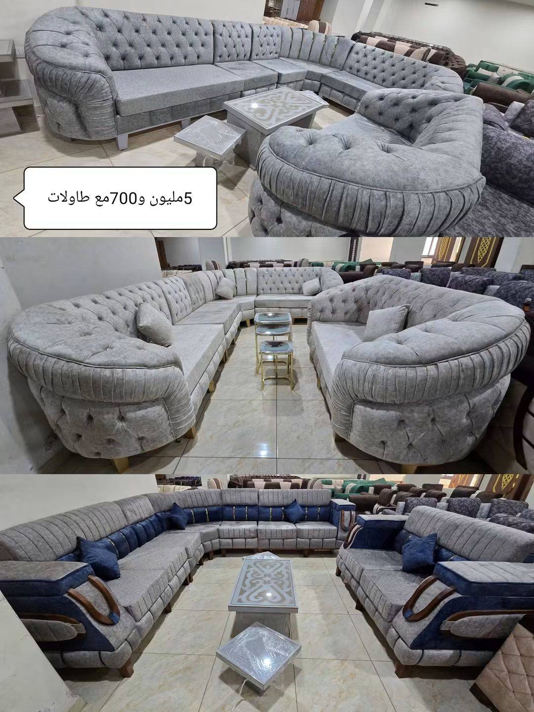 طقم كنبايات سفنج دبل 