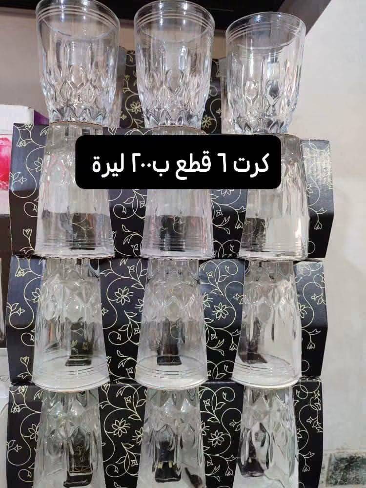 كاسات شراب 