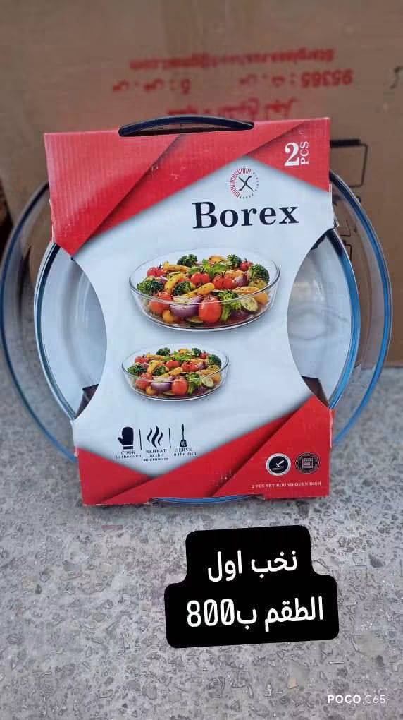 صحن بيركس 
