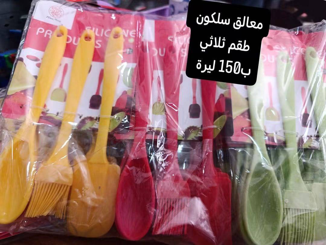 معالق سيلكون 