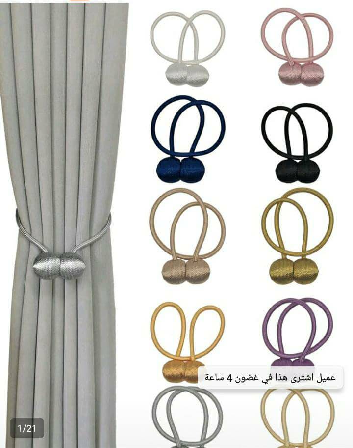 مسكة برادي
