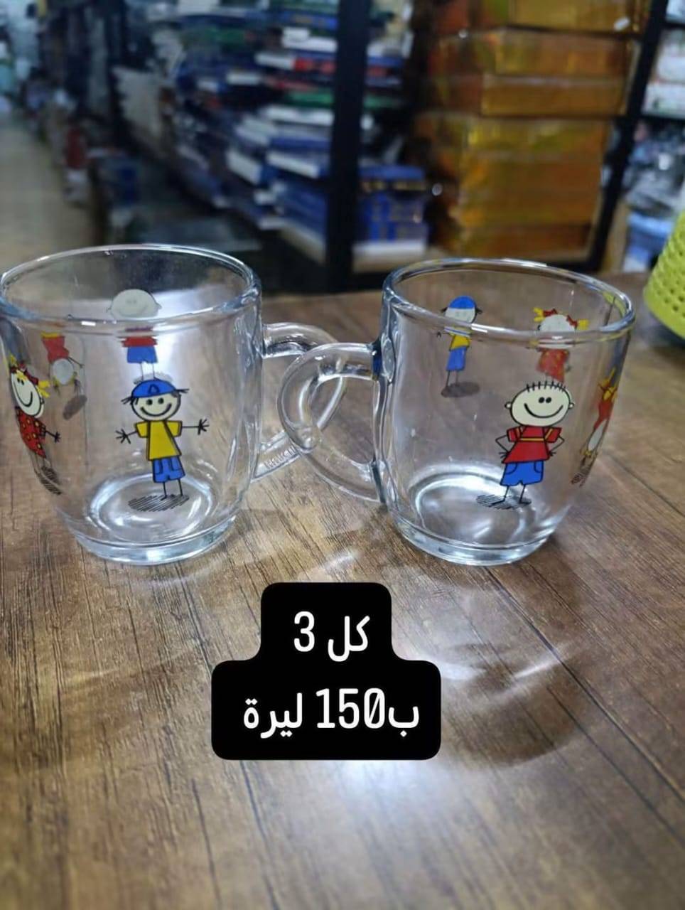 كوب 