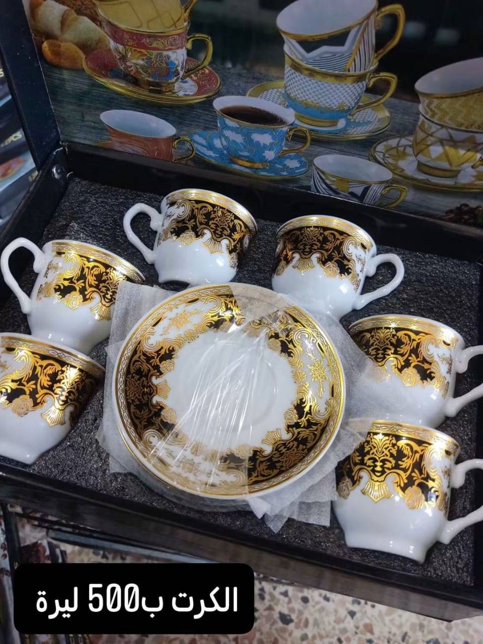 فناجين قهوة 