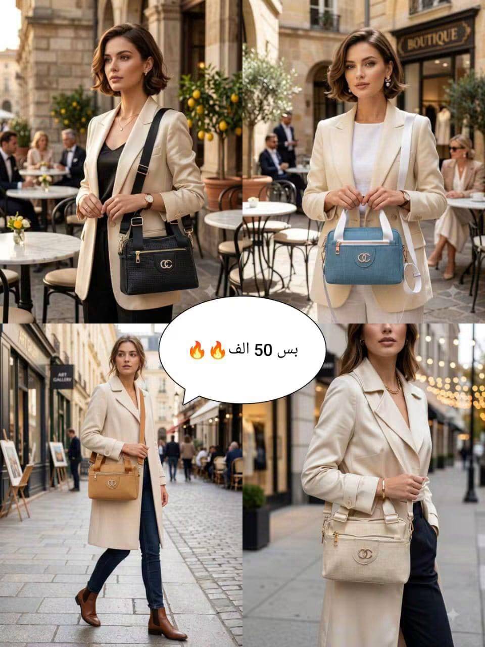 جزان  نسائي 