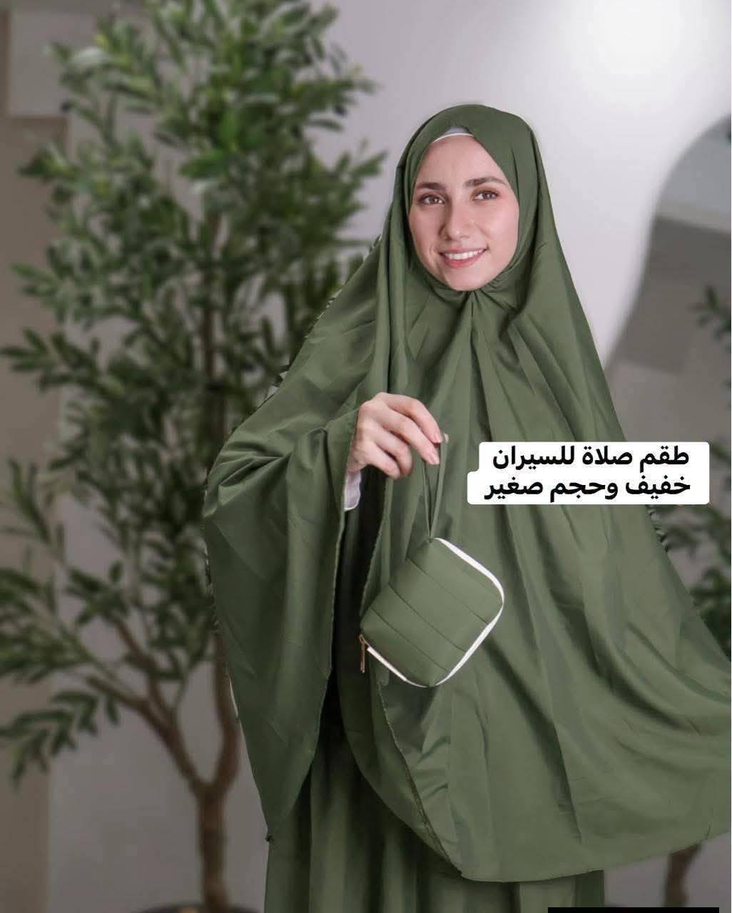 طقم صلاة 