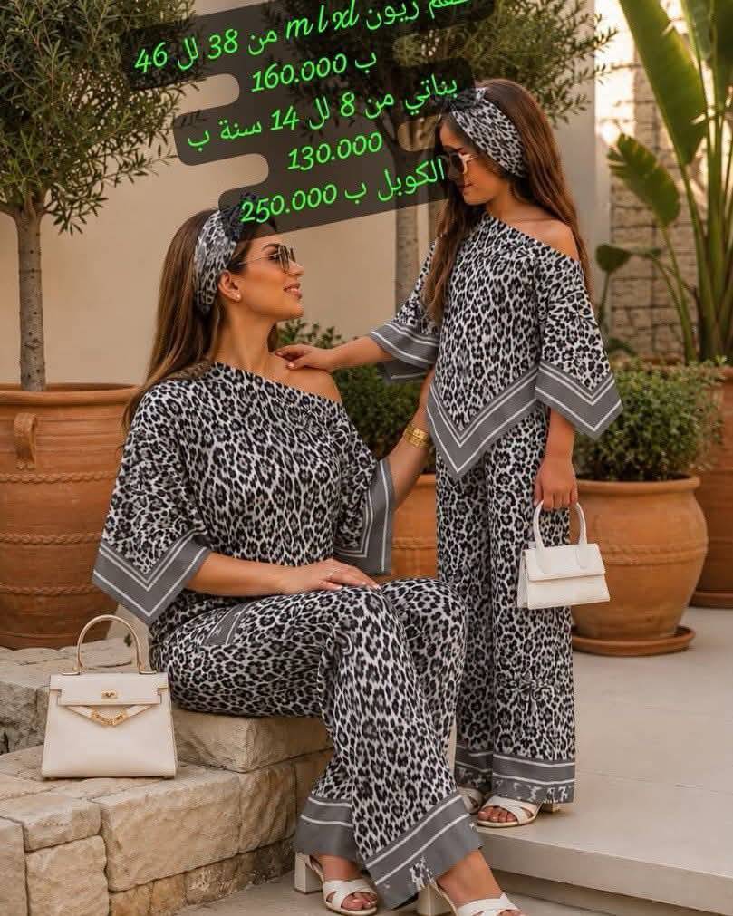 كوبل ريون