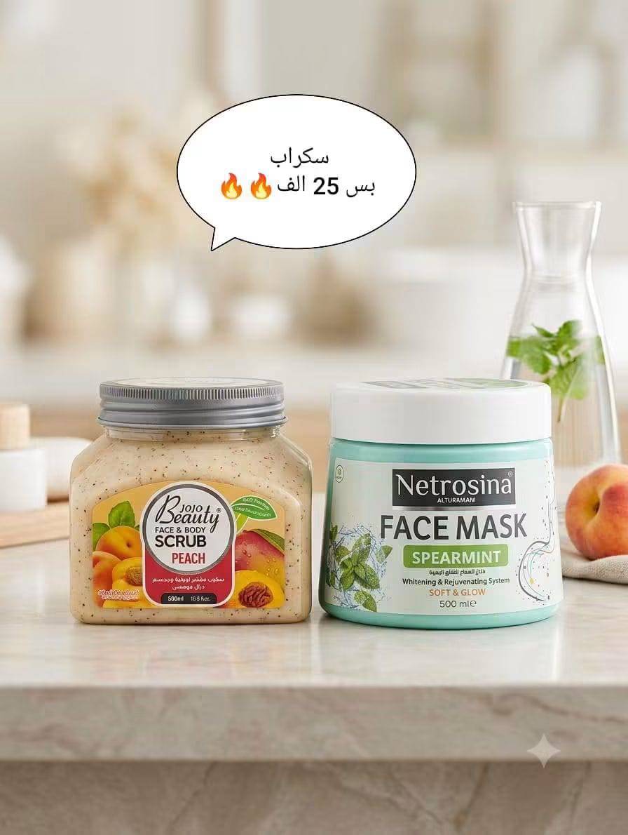 سكراب 