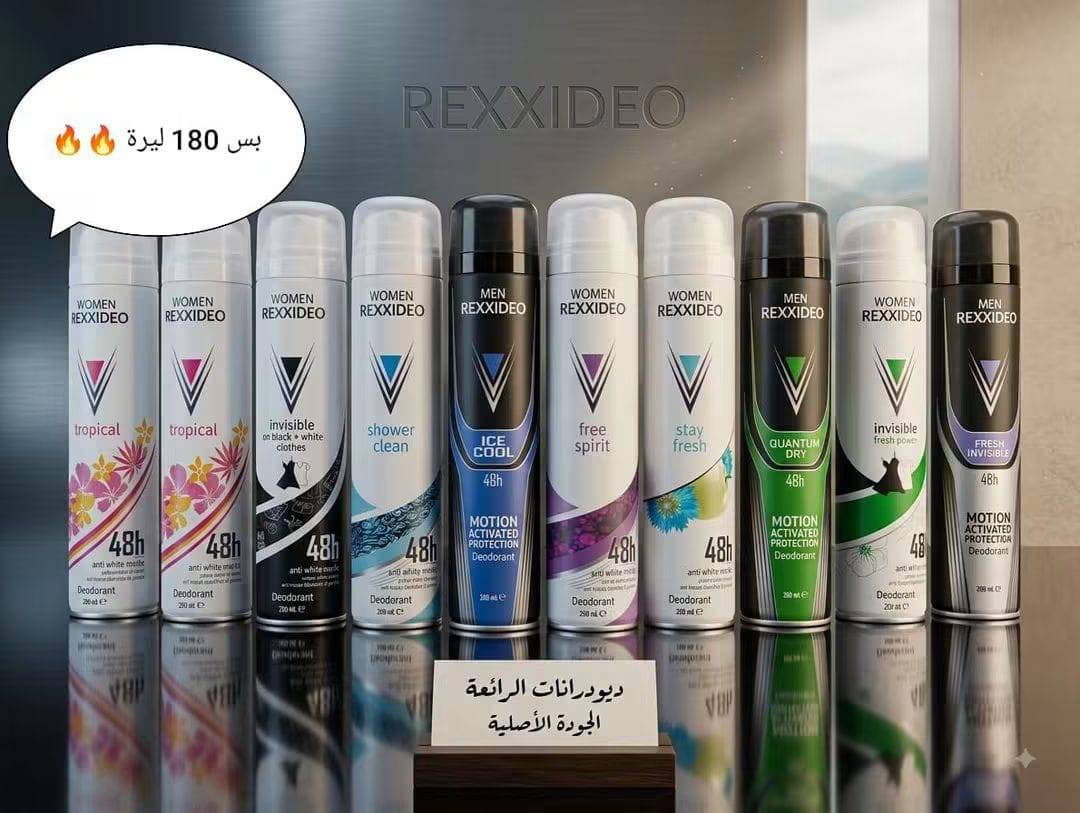 ديودورانات 