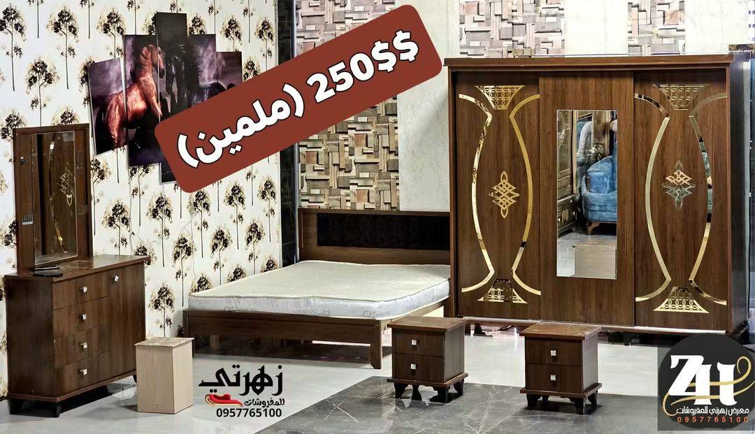 غرفة نوم 