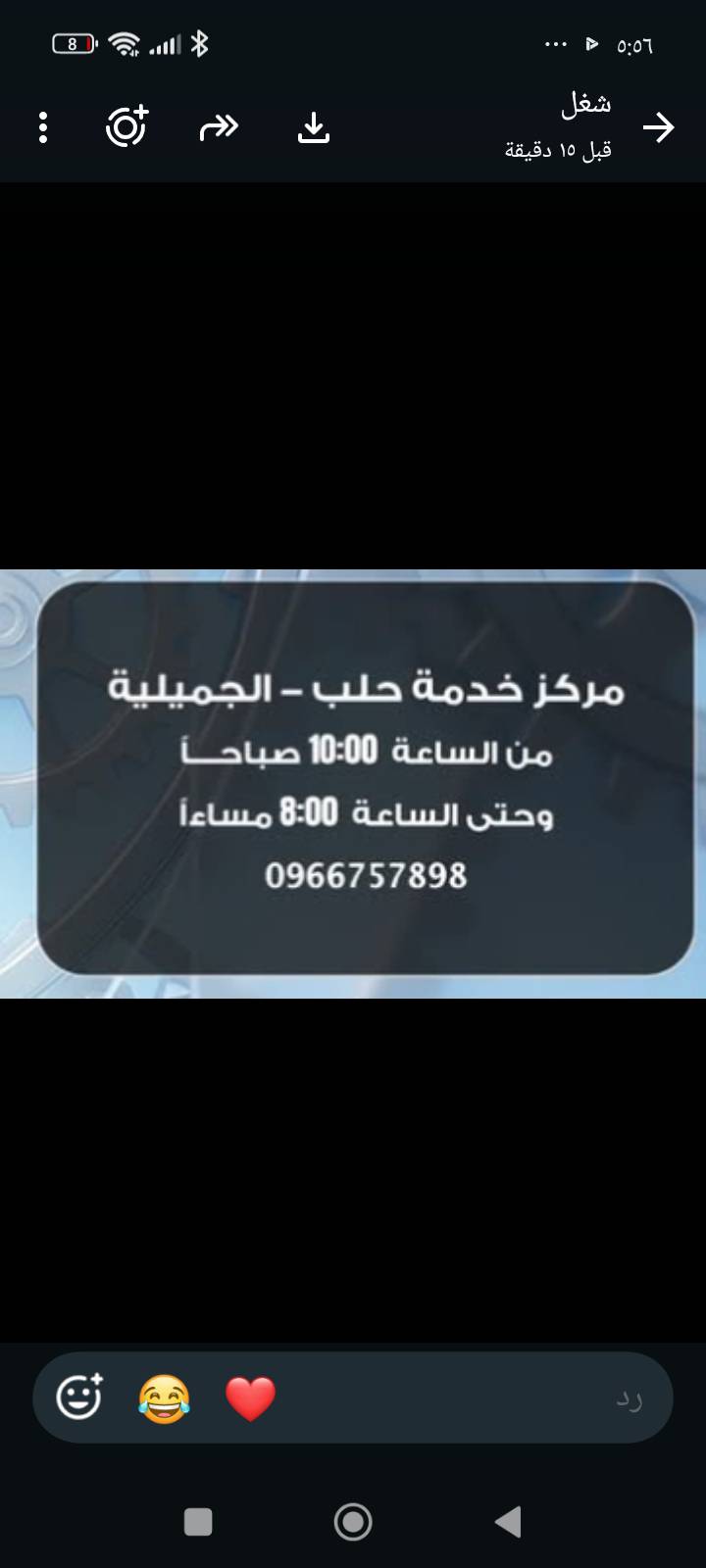 داخل سوريا 