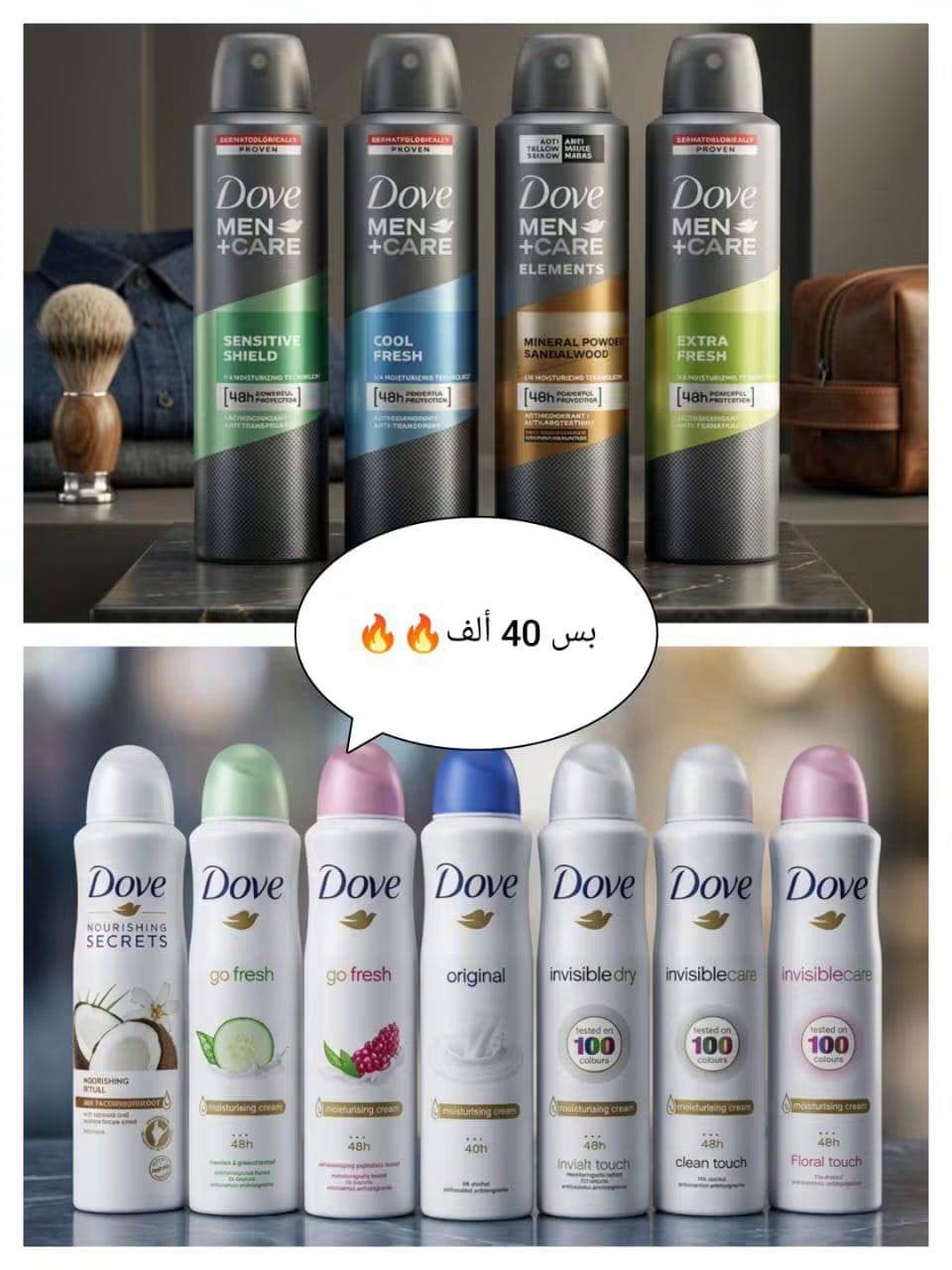دووف 