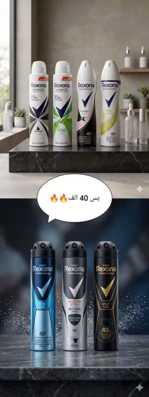 ريكسونا 