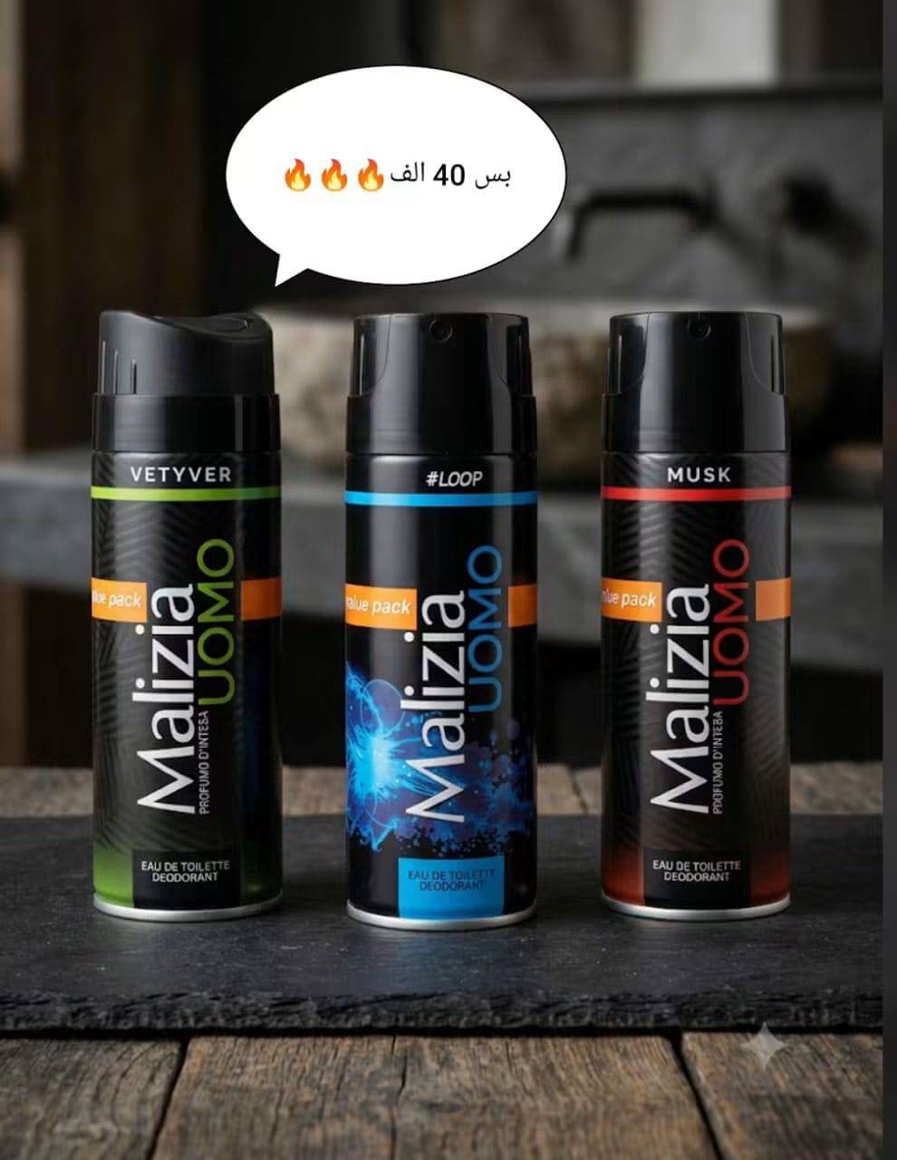 ماليزيا 
