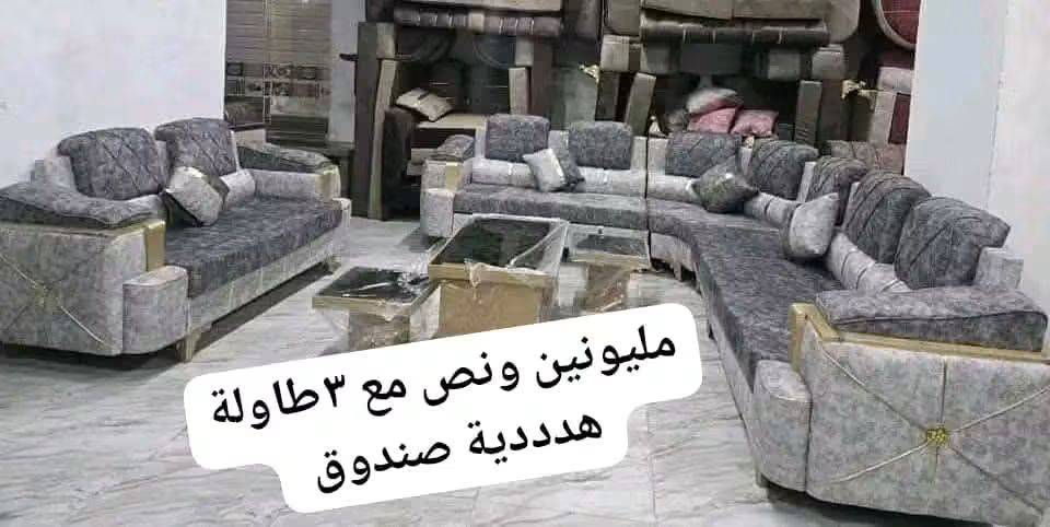 طقم كنبايات 