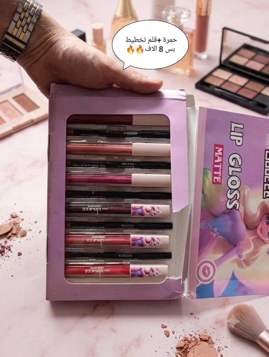 حمرة 
